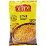 Ambari Haldi (Turmeric) Powder 200g