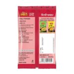 Ambari Lal Tikhat Powder 200g