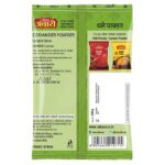 Ambari Coriander (Dhana) Powder 200g